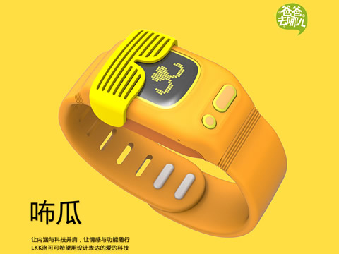 智慧社区，一步即达；智慧生活，一键开